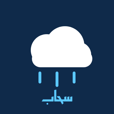 شعار سحاب
